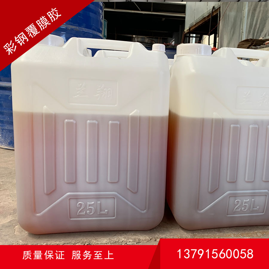 彩钢复合板胶的基本性能有哪些